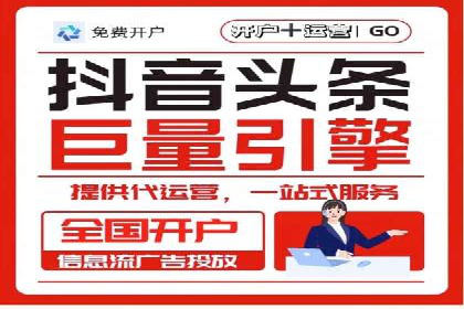 百度竞价广告费用构成解析及实战案例