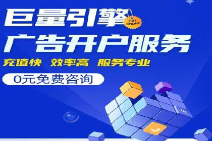 百度信息流广告如何实现高转化率