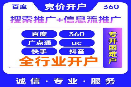 行业领先企业运用头条信息流广告的实践与思考