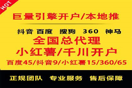 SEM推广案例：电商流量提升策略